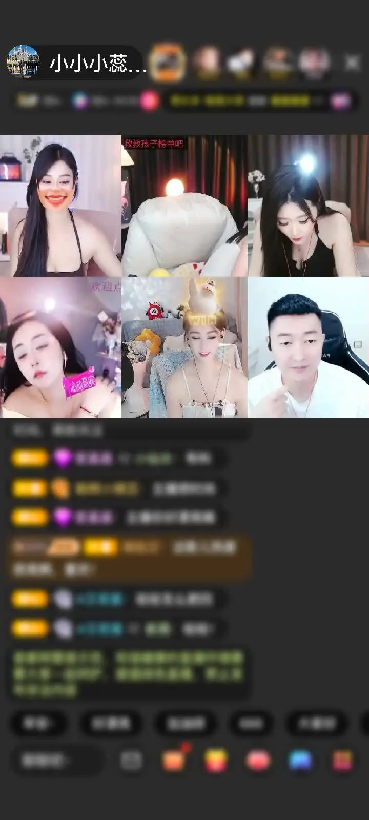 感谢.彡薾.赠送上缴工资1个