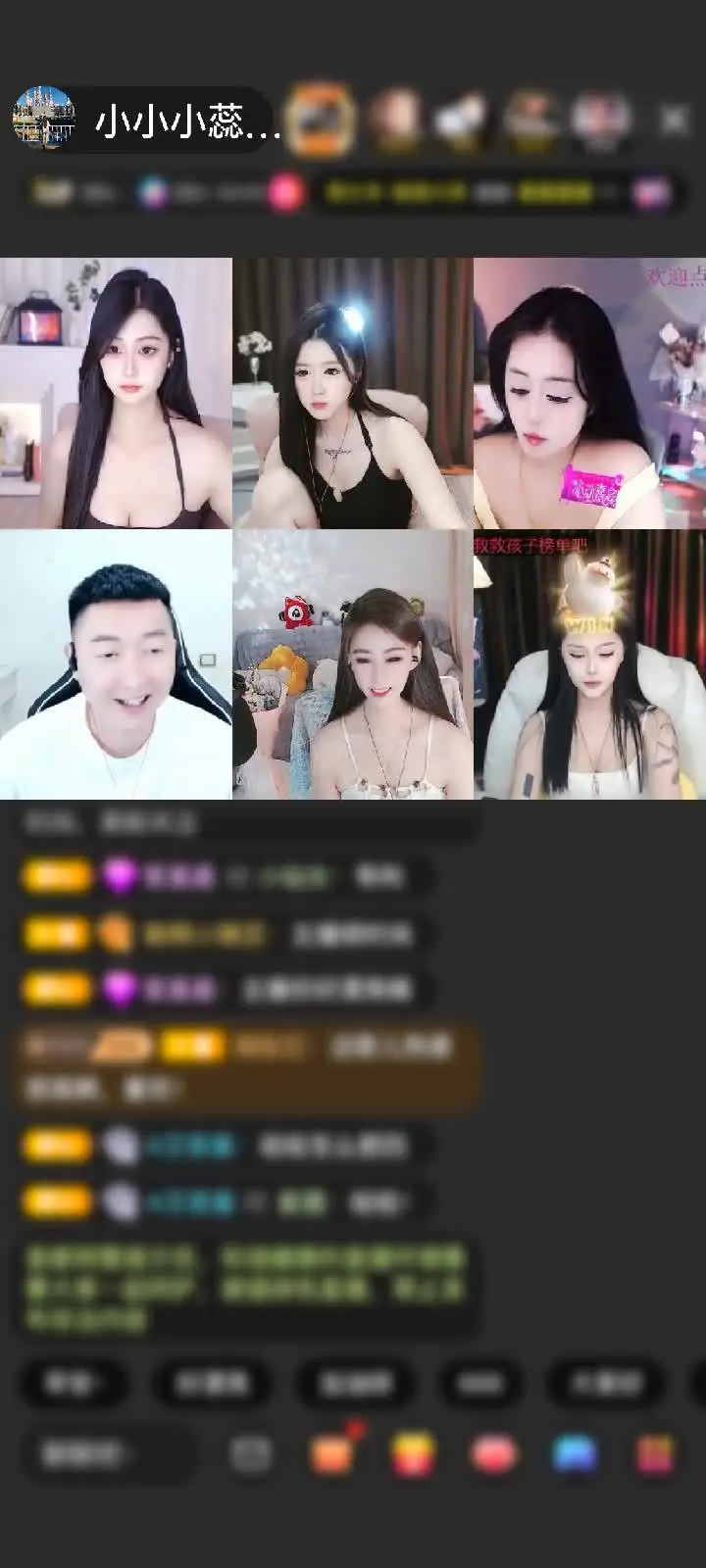 感谢.彡薾.赠送为爱降临1个