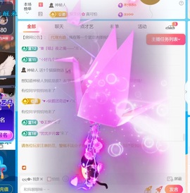 💦念初の歌💫的图片