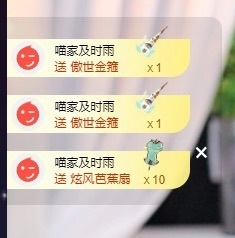 Lily喵的图片