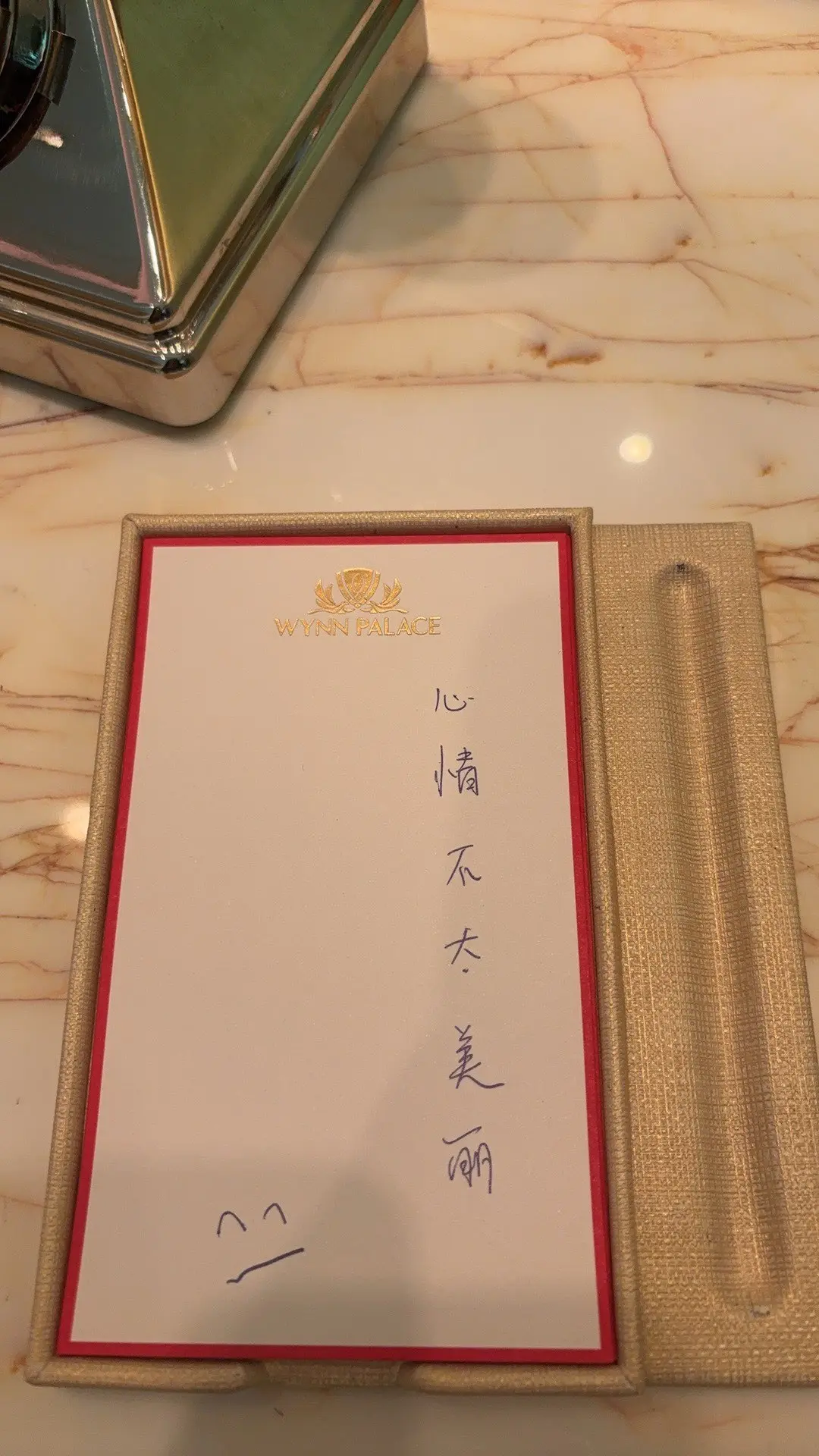 嘚瑟💗主播图片