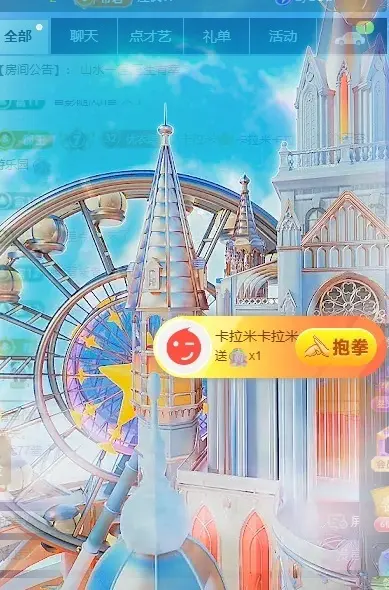 小优77酱主播图片