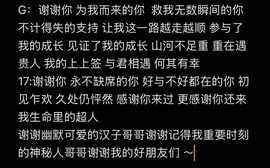 李梦怡.的图片