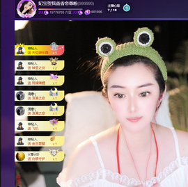 妃宝在等你的图片