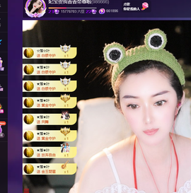 妃宝在等你的图片