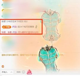 年糕^陛下的图片