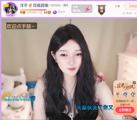 @一江東去@照片的图片