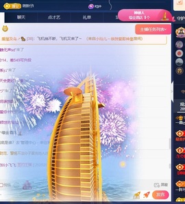 一鹿ღ鹿鹿鹿鹿吖～～的图片
