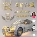 爱你到永远*1