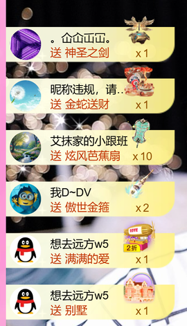 艾沫；九月求光的图片