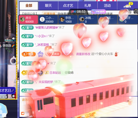 艾沫；九月求光的图片