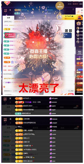 玖❤儿加油的图片