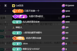 妃宝在等你的图片