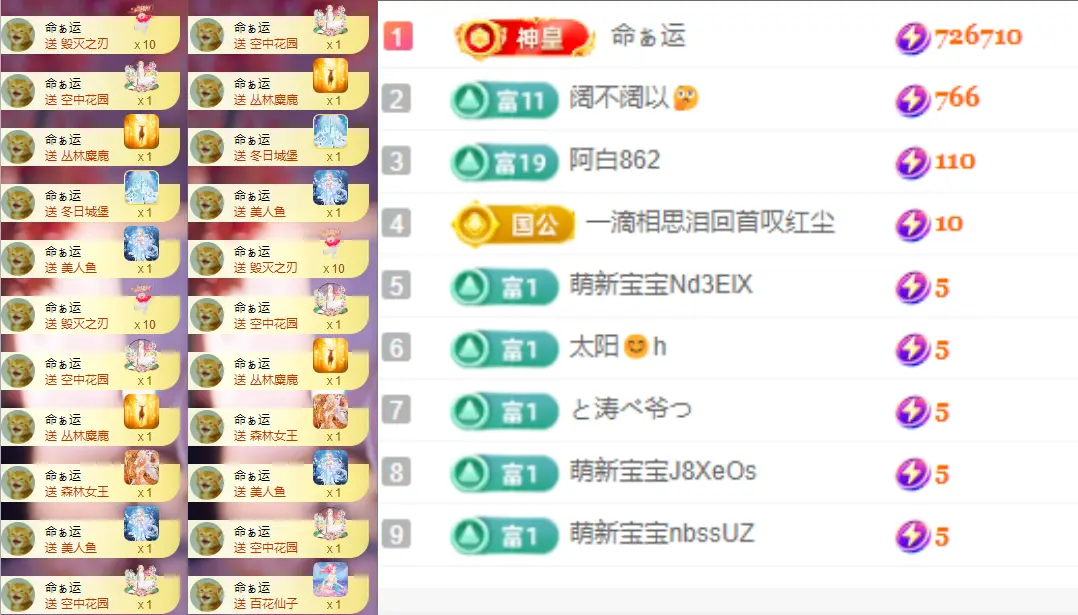 小阿轩~今晚不播主播图片