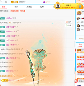 阿泽勇往直前💞的图片