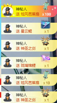 阿泽勇往直前💞的图片