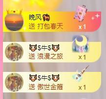 美🌸夏的图片