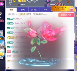 💦念初の歌💫的图片