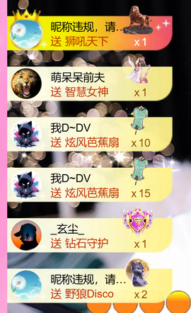 艾沫；九月求光的图片