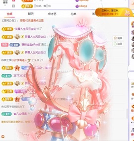 木兮💞许愿啦~主播照片