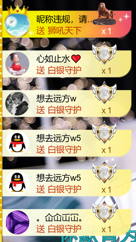 艾沫；九月求光的图片