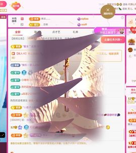 红姐🎵听歌聊天🎶的图片