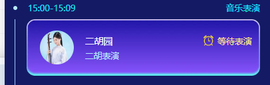 温柔的园园老师的图片