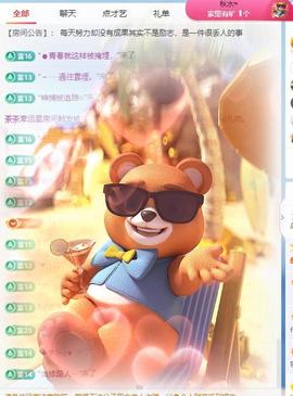 朵朵。。的图片