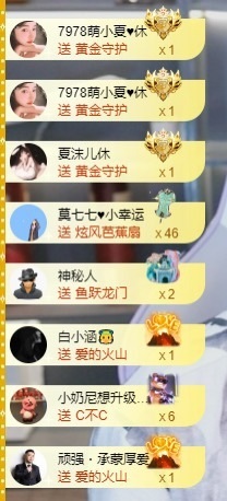 大脸贺慕嫂帝皇🌈的图片