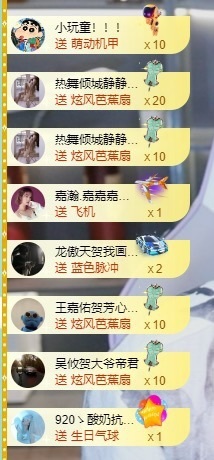 大脸贺慕嫂帝皇🌈的图片