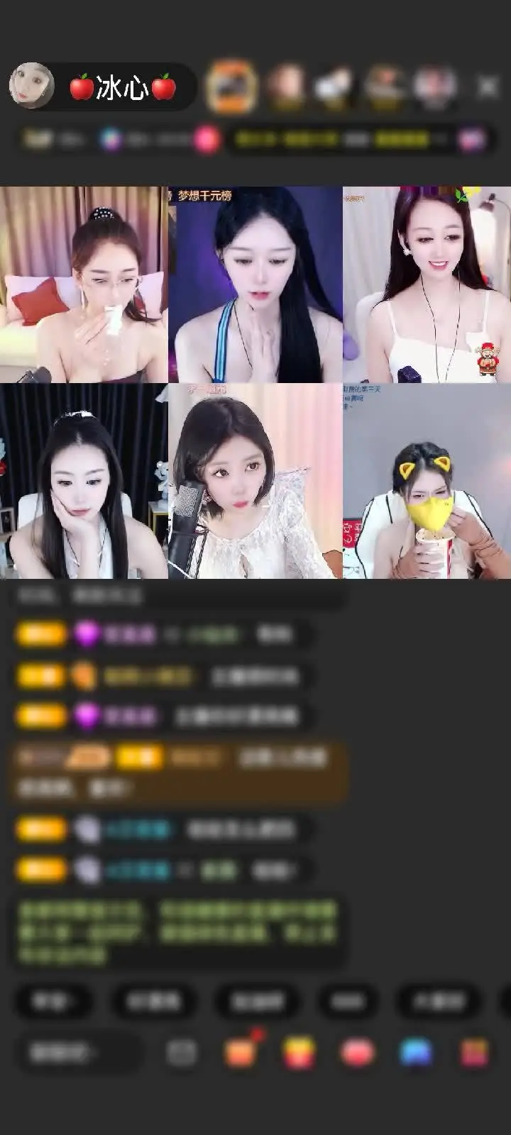 感谢【人间清醒】赠送剑指苍穹1个