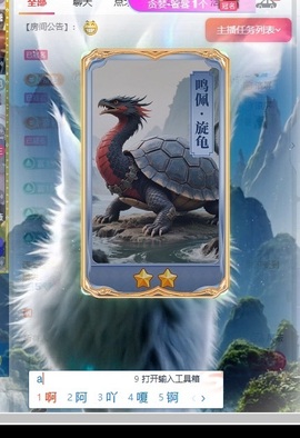 芸兮、求一束光的图片
