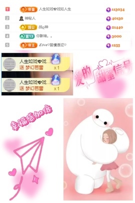 ღ、大九20号生日吖的图片