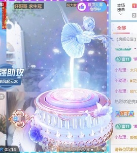 芸兮、求一束光的图片