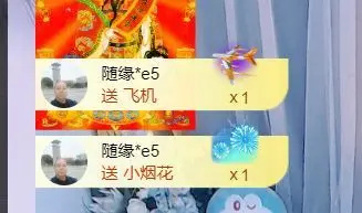 小静儿下个月播的主播照片