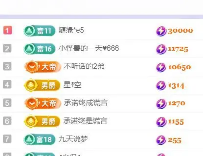 小静儿下个月播的主播照片