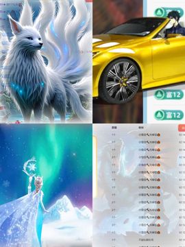 年糕^陛下的图片