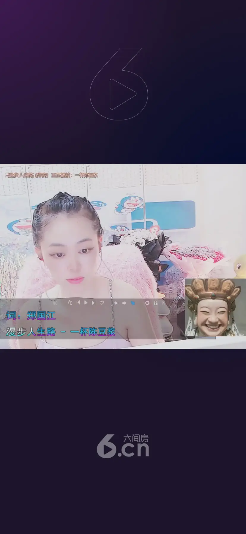 才艺视频