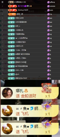 Sevenღ七七⁷⁷的图片