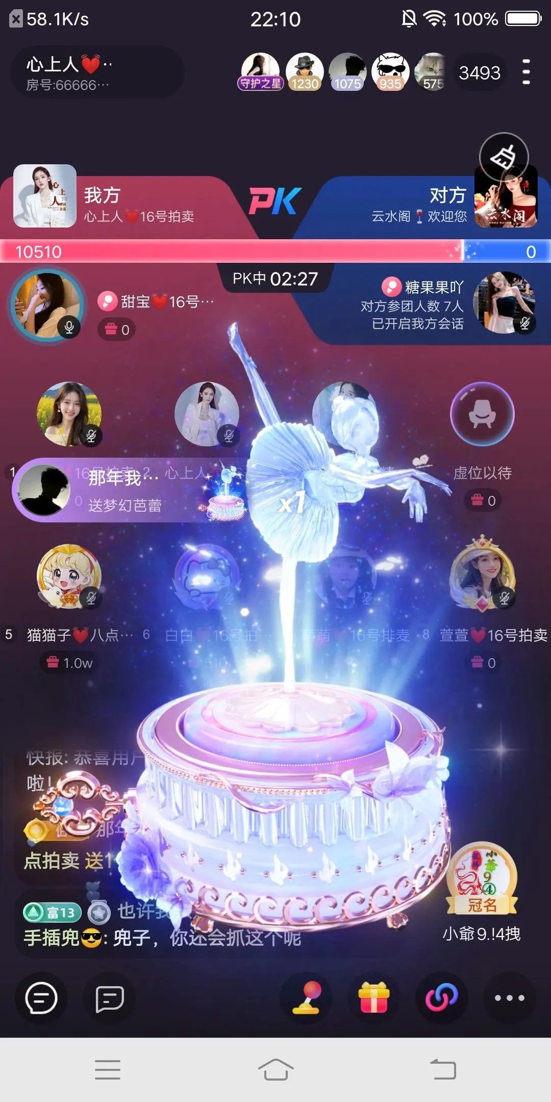 猫猫子💓窈窕淑女～主播图片