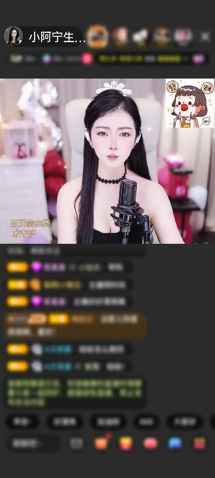 感谢毅然宁宁赠送龙脉觉醒1个
