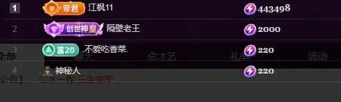 小优77酱主播图片