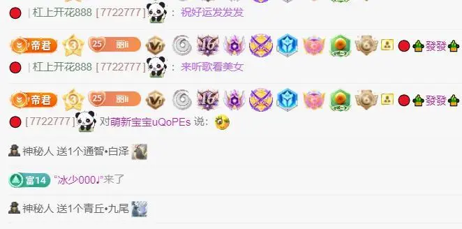 晨汐🎧爱唱歌的主播照片