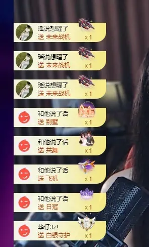 丹丹求升级✌️的主播照片