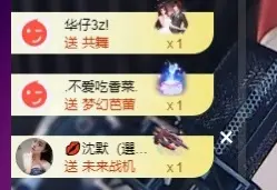 丹丹求升级✌️的主播照片