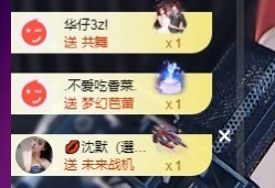 丹丹求升级✌️主播照片