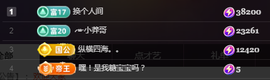 ╭☞呆呆的图片