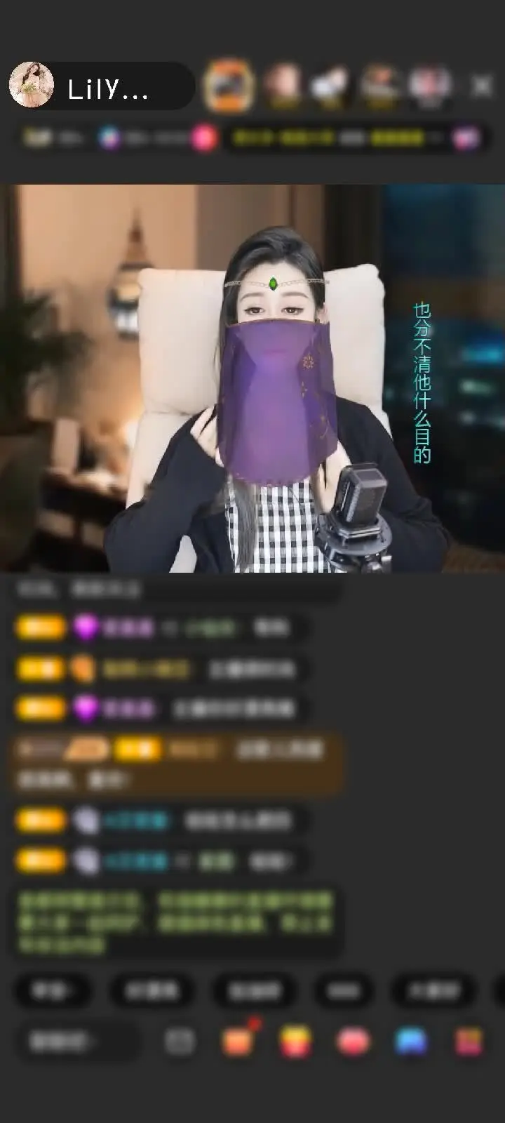 感谢容我想想哈赠送狮吼天下1个