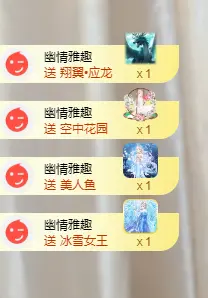 小雅ღ金牌代理丶➹主播图片