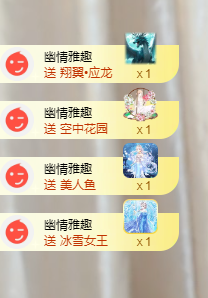 小雅ღ金牌代理丶➹的图片